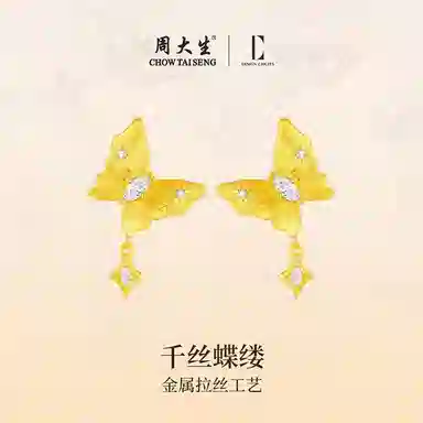 xDC DESIGN CIRCLES S925