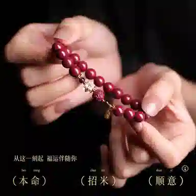 凤凰涅磐 国风白水晶紫金砂回纹串珠福牌本命年红色 纪念日 再造辰砂朱砂 手串 女款