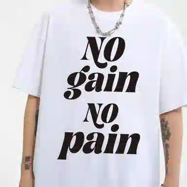 xMFPFx "No Gain No Pain"T