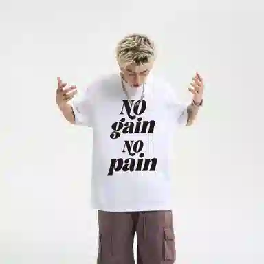 xMFPFx "No Gain No Pain"T