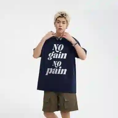 xMFPFx "No Gain No Pain"T
