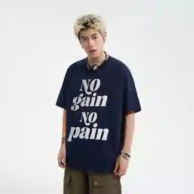xMFPFx "No Gain No Pain"T