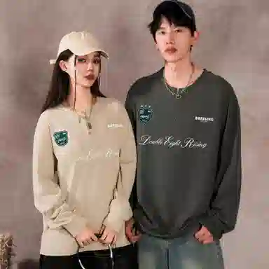 88rising T