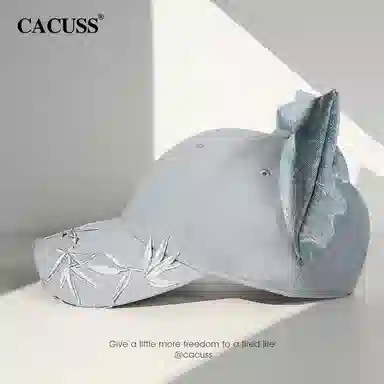CACUSS junior