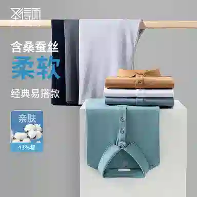 SUNDANCE Polo