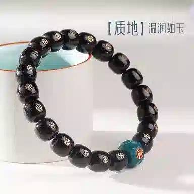 木盛缘 【破除无明黑暗】国潮藏式复古风转运平安喜乐诸事圆满单圈好运文玩佛珠 星月菩提 手串 男女同款情侣款