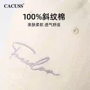 CACUSS junior