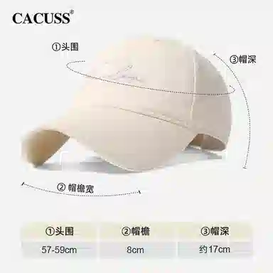 CACUSS junior