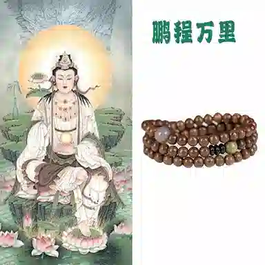 郁馨 招财纳福平安顺遂 复古盘玩木质多圈叠戴念珠古色古韵留香考研考试上岸串珠 考神附体#好运 金丝檀木 手串 男女同款情侣款