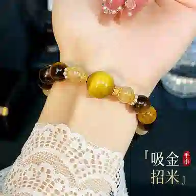 倾爱 做个富婆 八方来财 新中式国潮风 金霸虎眼石 高级感#好运天然 金发晶 手串 女款