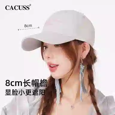 CACUSS junior