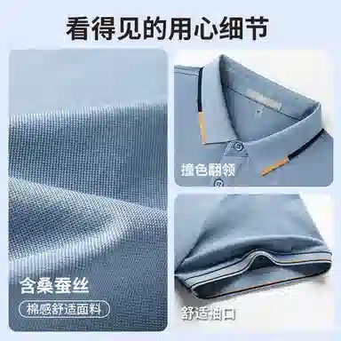 SUNDANCE POLO
