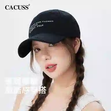 CACUSS junior