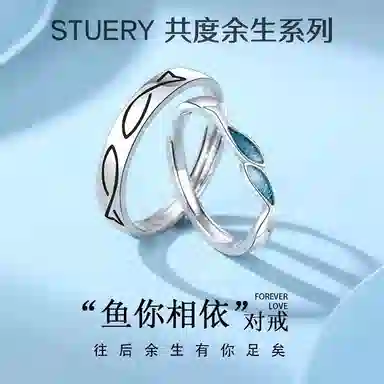 STUERY ins s999