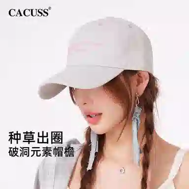 CACUSS junior