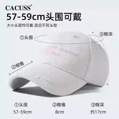 CACUSS junior