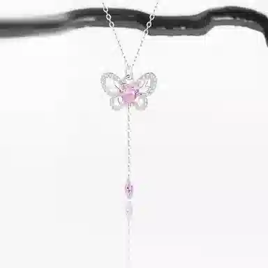 Cuz strange Intention S925