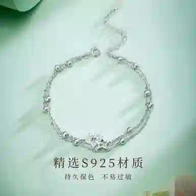 UAK 925