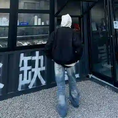 FAX FOR FMACM x For People