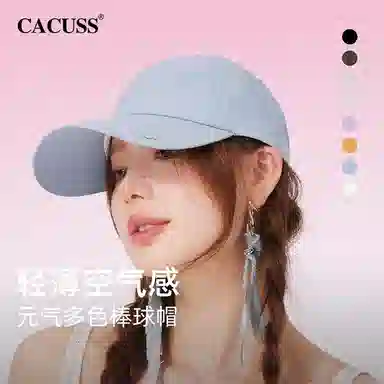 CACUSS junior