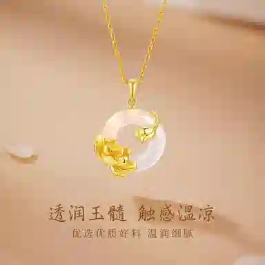 【花开富贵】中国黄金 珍·尚银 芙蓉平安扣 新中式好运连连招财纳福礼盒装 小众轻奢质感 盛放 妈妈 顺利美满 女友 礼盒装 玉髓 项链 女款