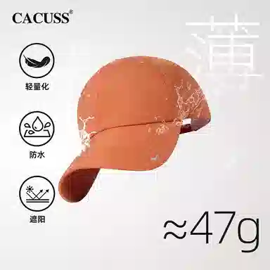 CACUSS junior