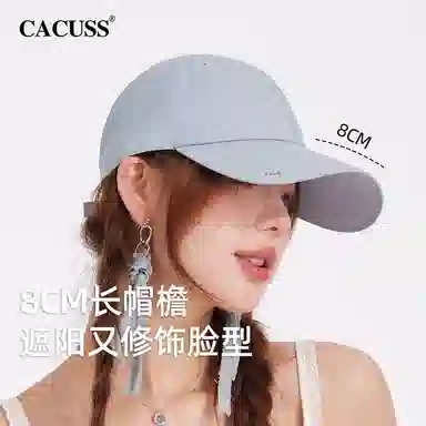 CACUSS junior