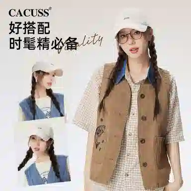 CACUSS Junior