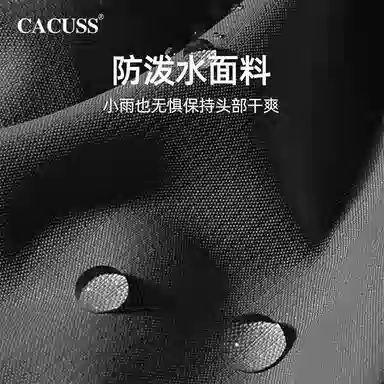 CACUSS junior