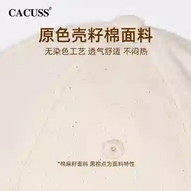 CACUSS Junior