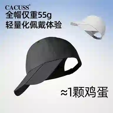 CACUSS junior