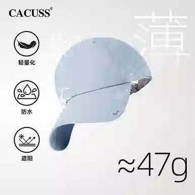 CACUSS junior