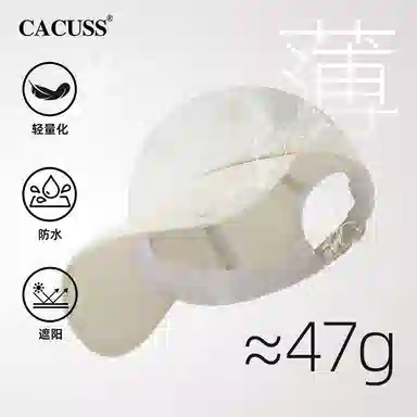 CACUSS junior