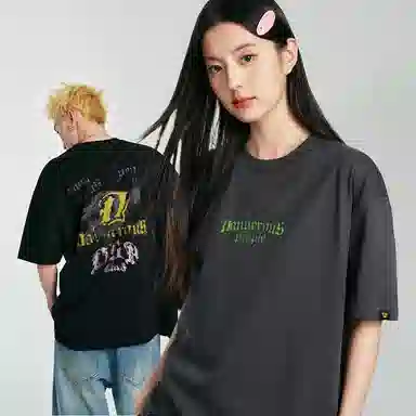 DANGEROUSPEOPLE T