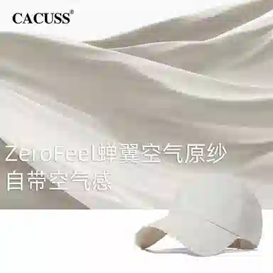 CACUSS junior