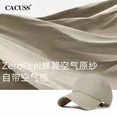 CACUSS junior