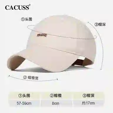 CACUSS Junior