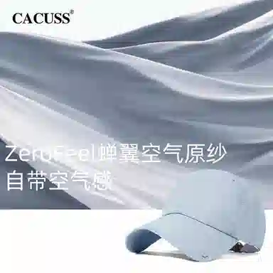 CACUSS junior