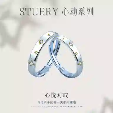 STUERY ins S999