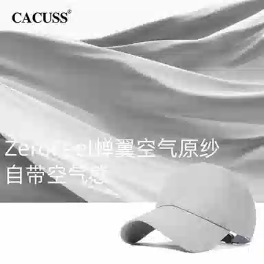 CACUSS junior