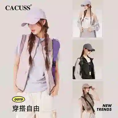 CACUSS junior