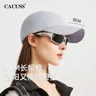 CACUSS junior