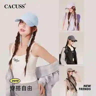 CACUSS junior
