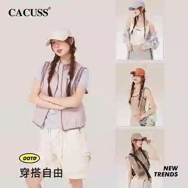 CACUSS junior