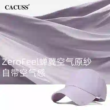 CACUSS junior