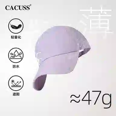 CACUSS junior