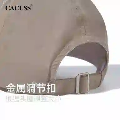 CACUSS junior