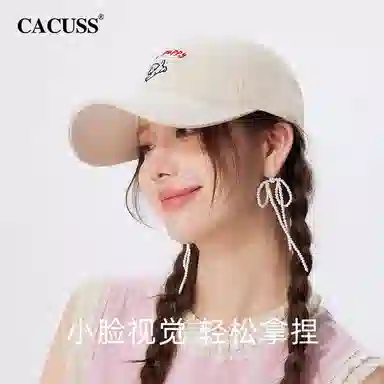 CACUSS junior