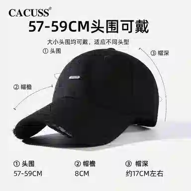 CACUSS junior