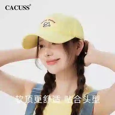 CACUSS junior